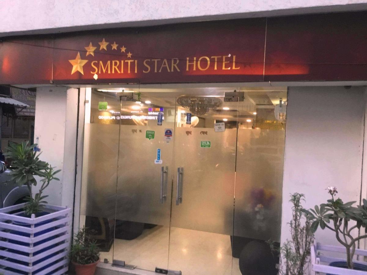 Smriti Star, Bhopal ボーパール エクステリア 写真